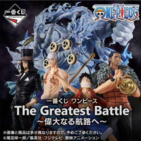 Ichiban kuji one piece the greatest