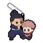 Set colgantes megahouse jujutsu kaisen baby