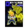 Ichiban kuji banpresto dragon ball vs