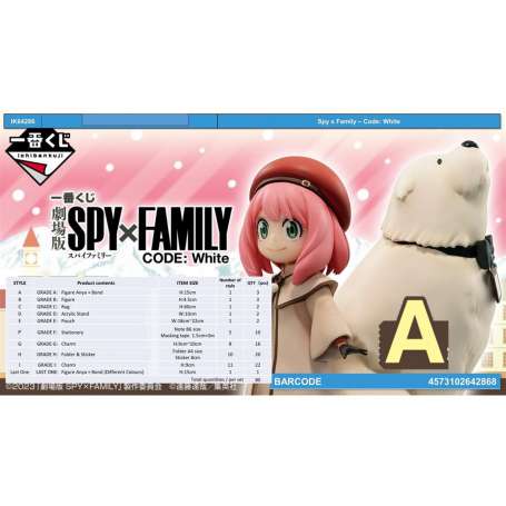Ichiban kuji banpresto spy x family